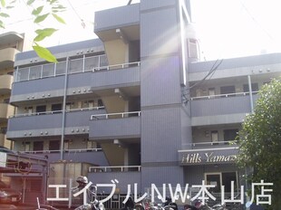 HILLS YAMAZATOの物件外観写真